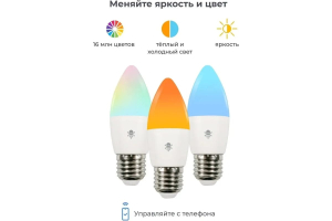 Купить SLS Лампа LED-06 RGB E27 WiFi white-4.jpg